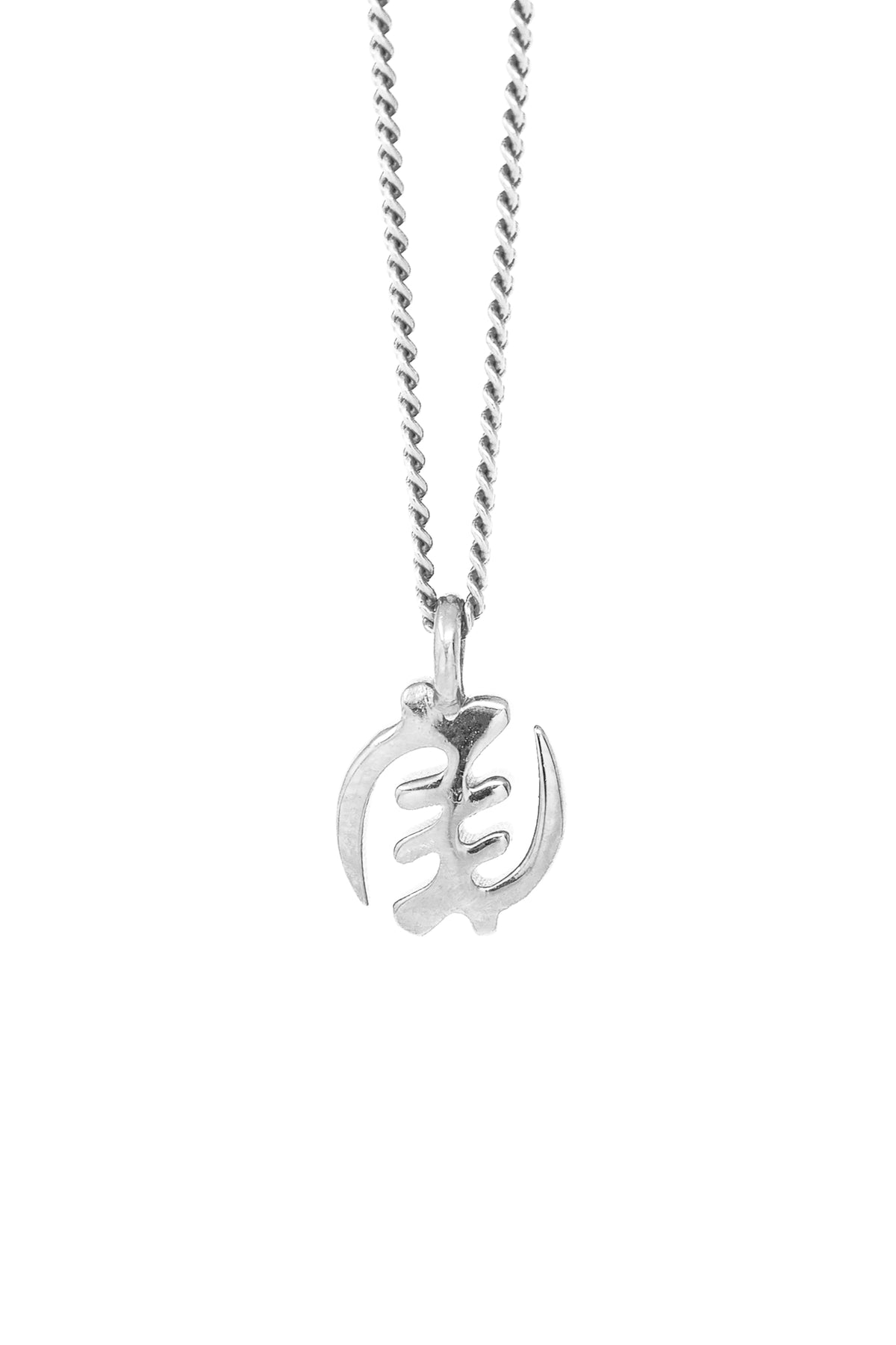 THE GYE Nyame Adinkra Necklace I